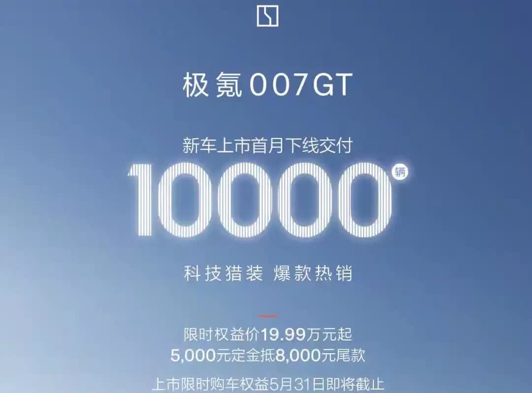 一觉醒来，车圈又沸腾了，2025年国补新政策来了：
1、首次购车，并且名下没有