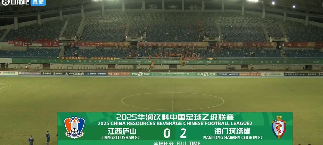 今晚中乙联赛关键一战，南通海门珂缔缘面临诸多困难，仍然客场2-0战胜了上赛季中甲