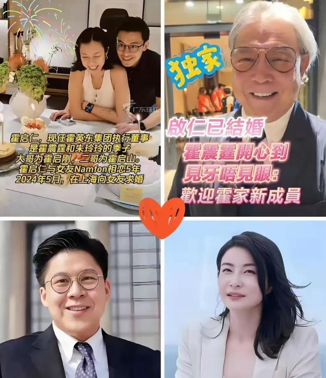 霍启仁的媳妇和他母亲长得很像，
这难道是他们霍家的审美传统？
不管霍启仁的父母以
