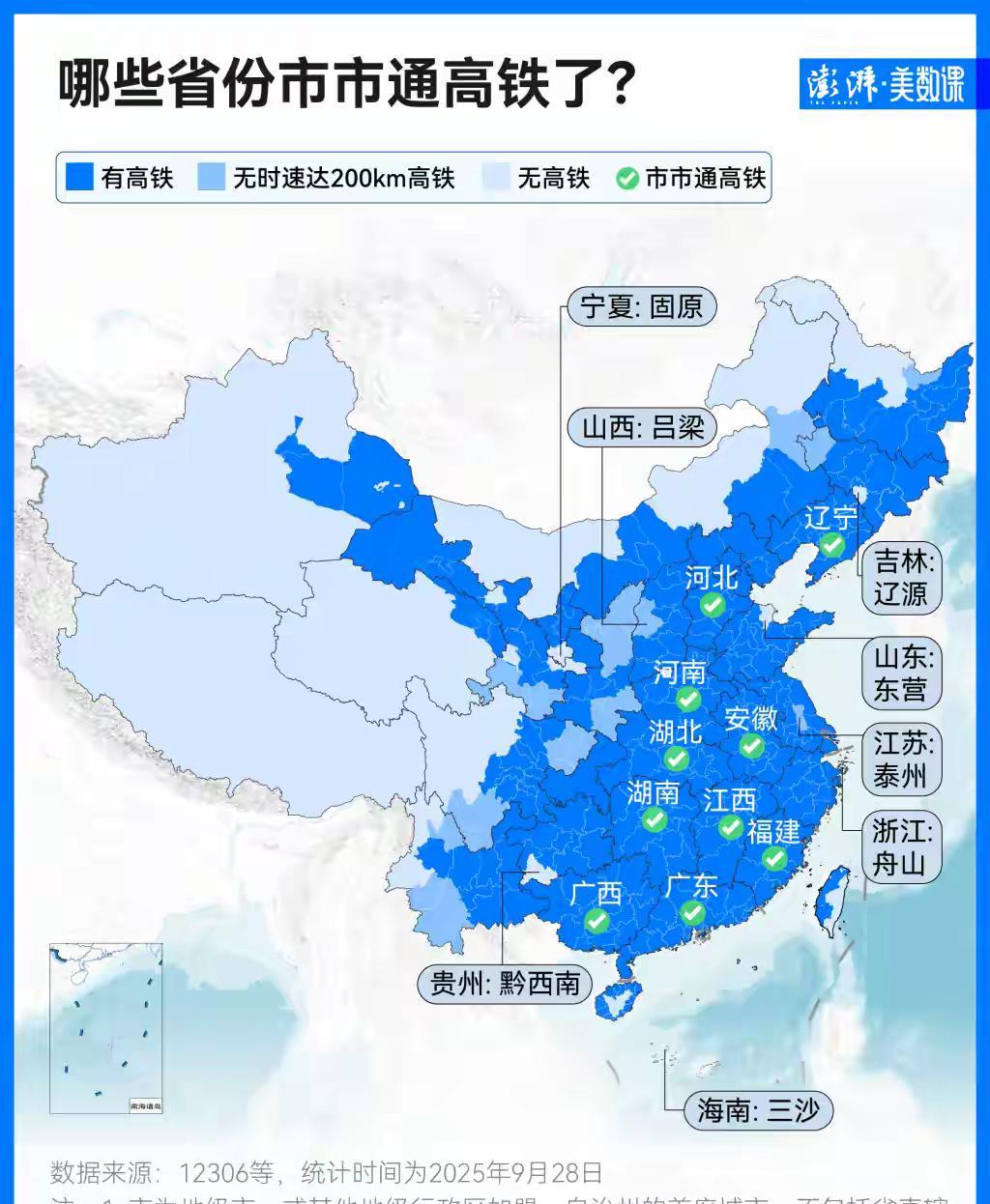 沈阳城市定位，比沈阳好的的城市屈指可数。中国第一条高速，沈大高速，第一个高铁是秦