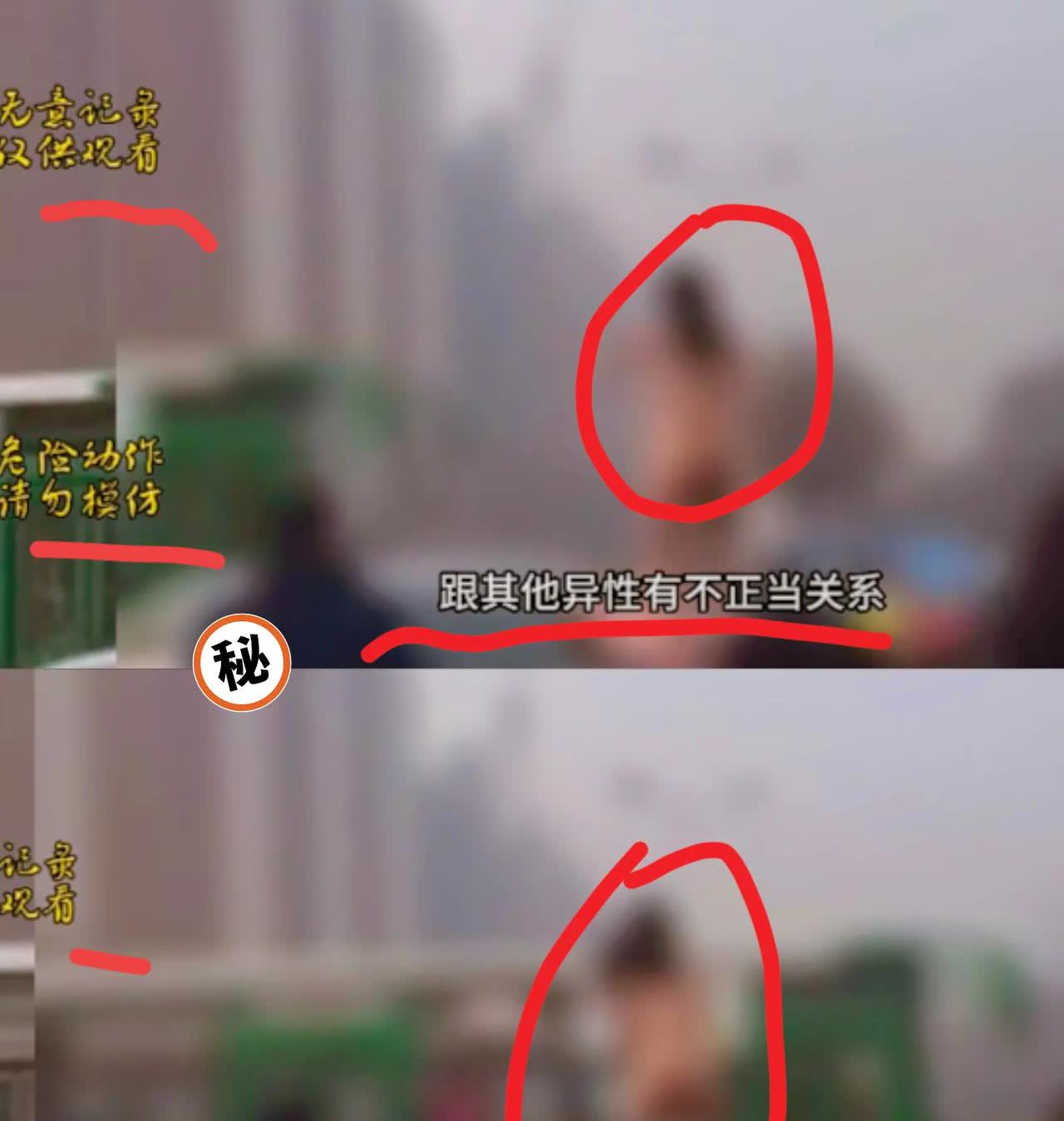江苏靖江一女子因丈夫出轨，
在大街上当众脱光了全身衣服，
一边哭一边撕心裂肺
