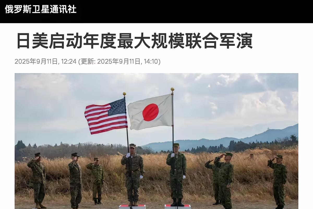 美日指挥官目瞪口呆：798舰不顾阻挠强行“加入”冲绳演习，两万美日部队拦不住 。