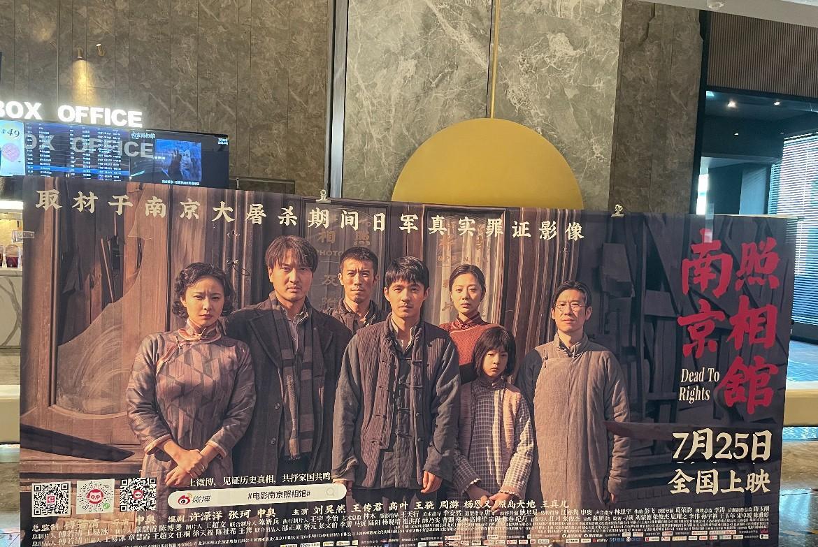 《南京照相馆》太猛了
截至目前
当日的票房均超过前日
今日票房再创新高
预估总票