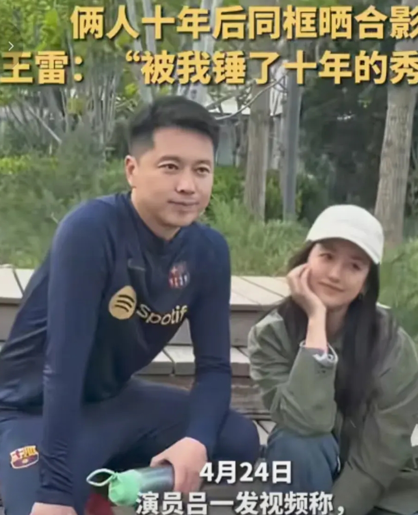 没想到啊十年了。
刚刚看吕一发视频出去遛弯的时候遇到了《平凡的世界》里的孙少安。