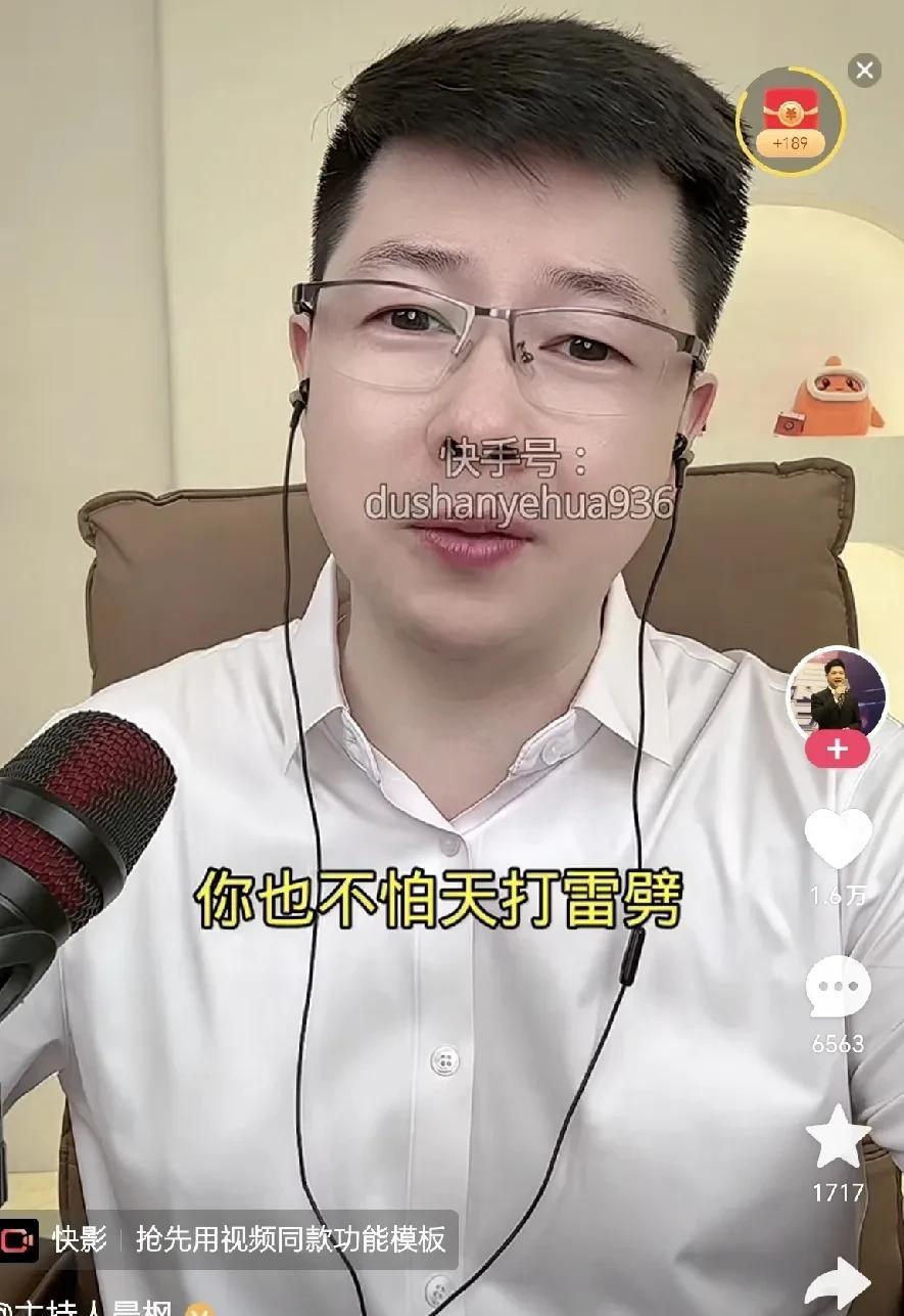 我就感觉我这个二婚老公在算计我，我和他都是二婚。
我前夫是意外去世的，赔了60万