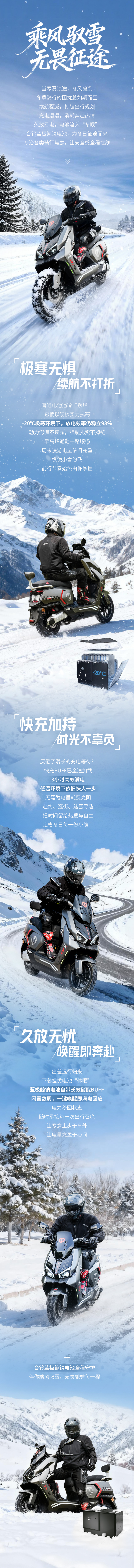 小雪 | “冻”力十足，做冬日热雪玩家