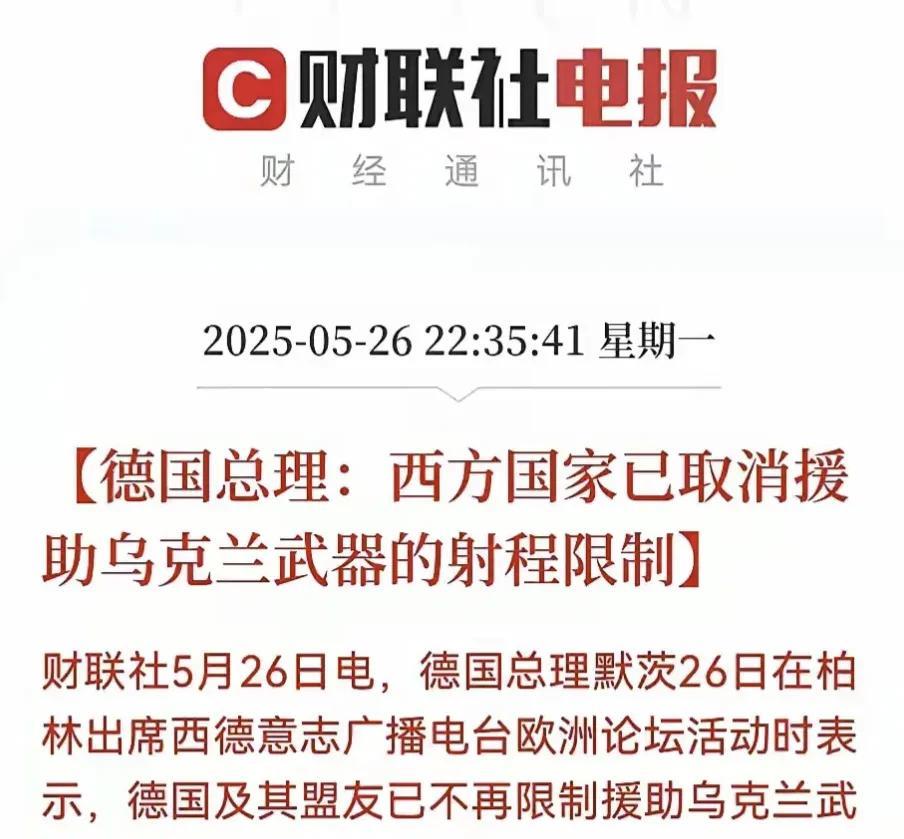 德国在玩火，英法还跟进，看到这个新闻让人惊出一身冷汗。
       前几天普京