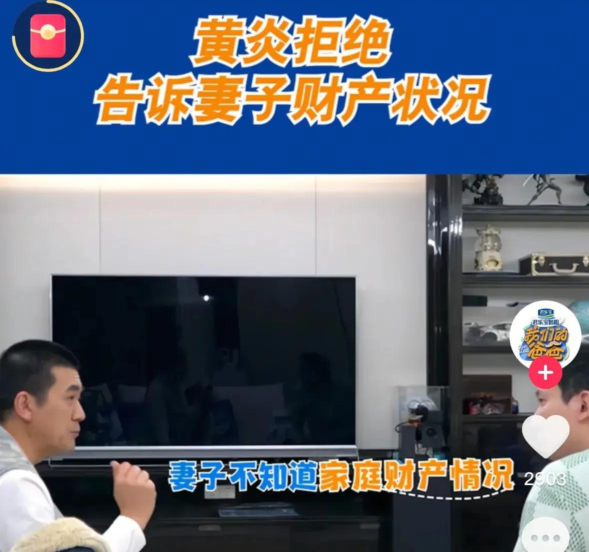 傅潇倩和黄炎的故事充满了戏剧性，仿佛一场豪门浮华下的真实角力。年少的她追寻着富裕
