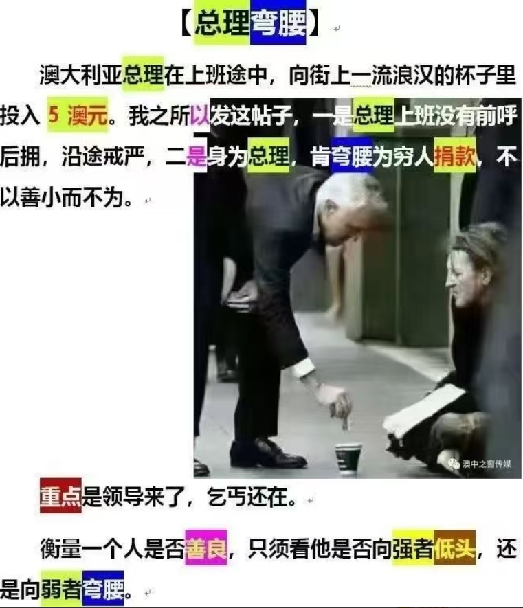 乞丐手中也有一票。。。。。
