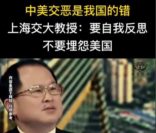 “中美关系恶化的责任不在美国，中国应该看看自己的问题!”这句话在2023年，出自