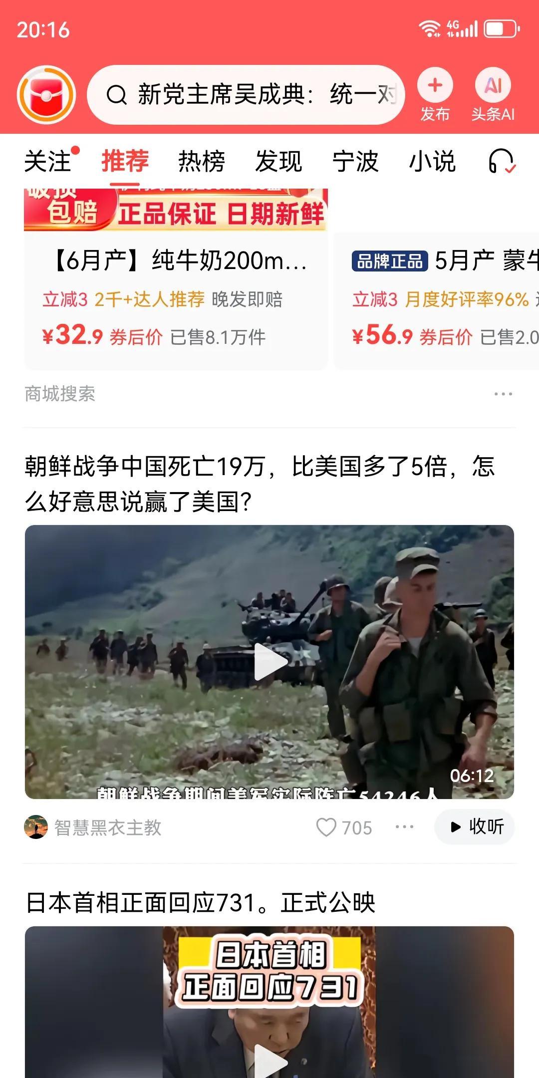 真感觉这些怪胎是从后面的染色体里出来的[灵光一闪]。网上有大侄子说：朝鲜战场上中