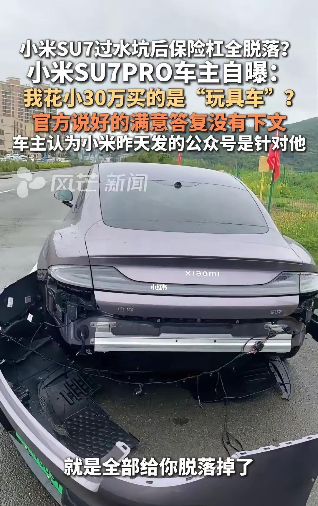 不要随便诬陷人家，小心最强法务斥候！