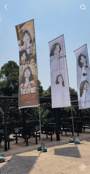 谭松韵生日应援会明日盛大开启，横店梦幻谷已经为谭松韵生日布置起来了，还有摩天轮呀