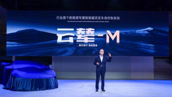 全球首搭云辇-M的腾势Z概念跑车亮相，腾势全明星尽显科技豪华魅力