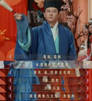 苏有朋这身明制装扮太绝了！宽袍广袖 + 四方步，儒雅中带英气，天选古人无疑～ ​