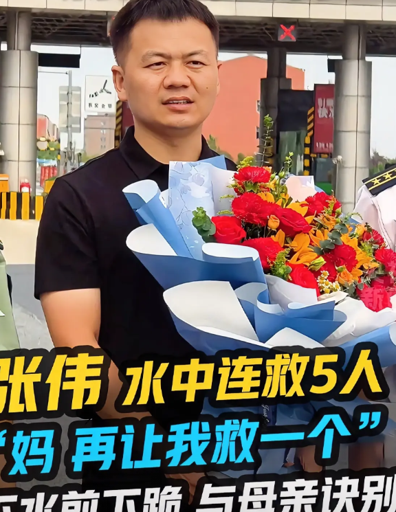 虽然张伟跪母，救下5人，人人称赞，人人夸，但我的游泳教练，还是让我提醒大家一句，