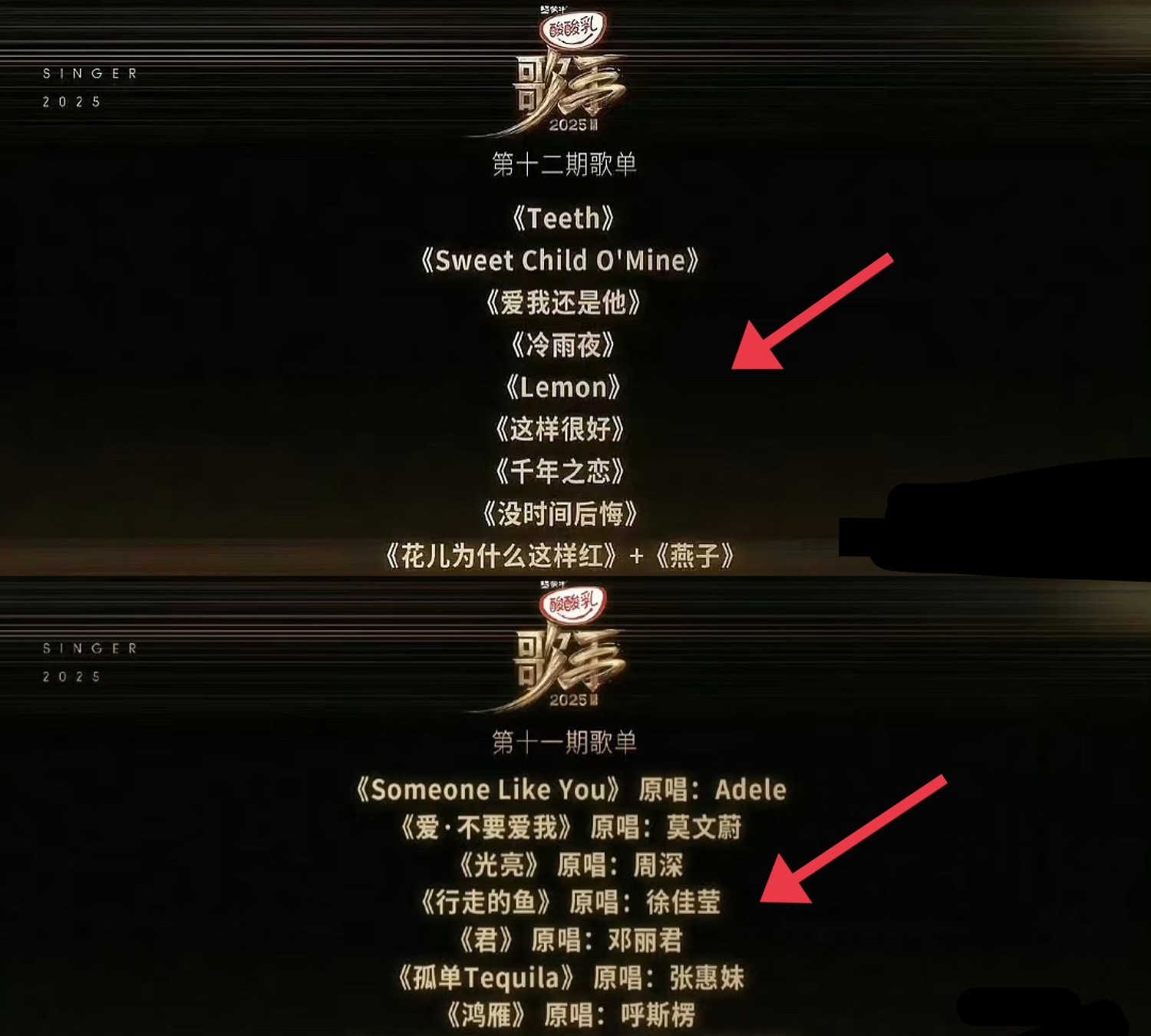 《歌手》张狂了一辈子，
没想到被张碧晨上了一课，
你们有没有发现一个细节，今天晚