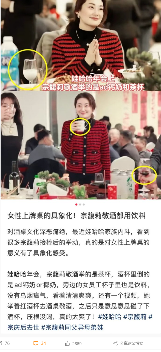 这样清清爽爽无烟无酒的公司饭局可太好了👏🏻 ​​​
