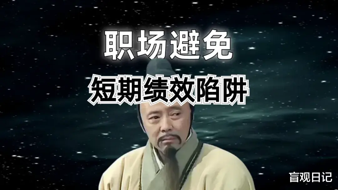 春秋职场狠人：坚持原则被骂3年，迎合奉承获重赏？真相颠覆认知