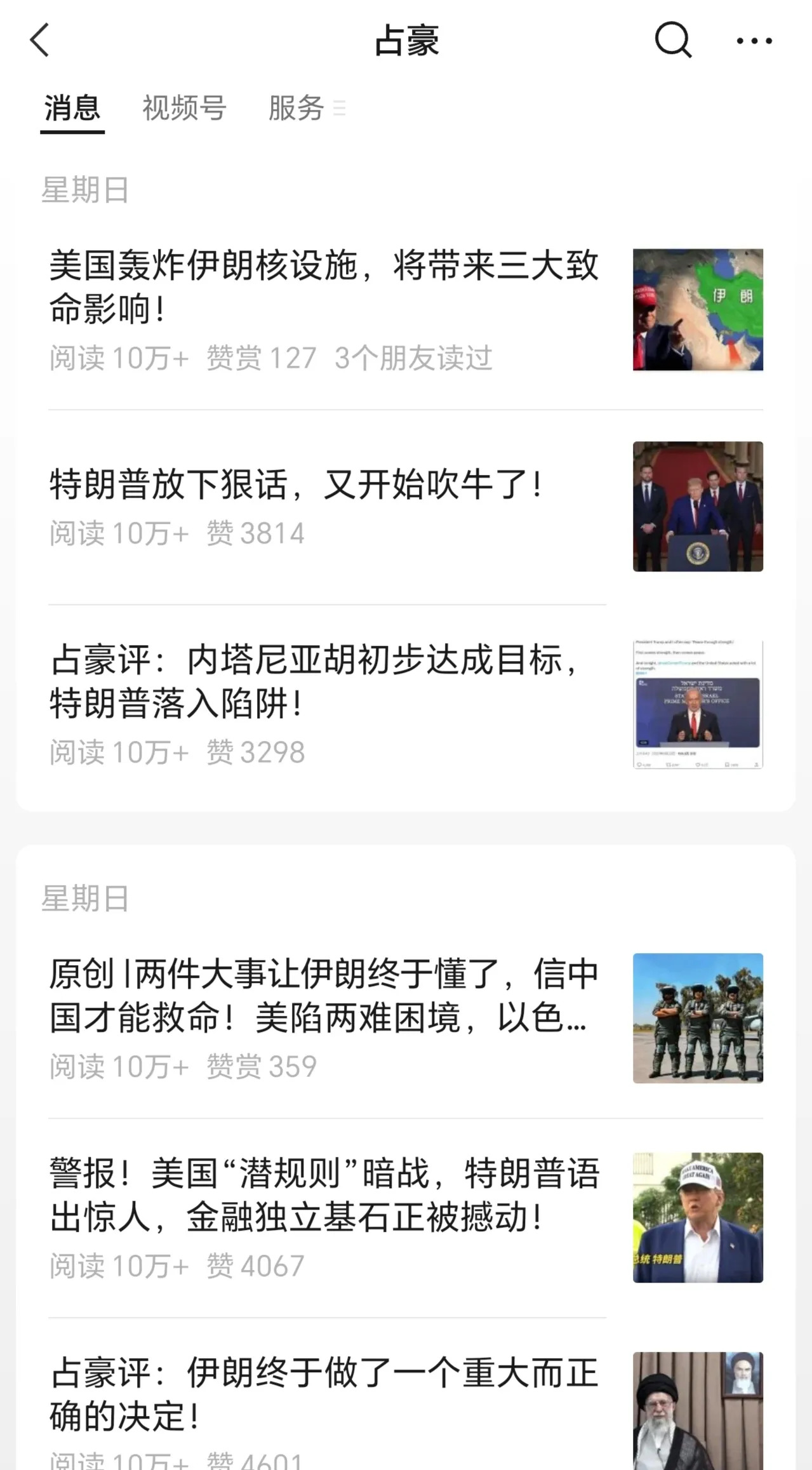 知识截止2024年，以后咋办？











天呐！2024年之后我的知