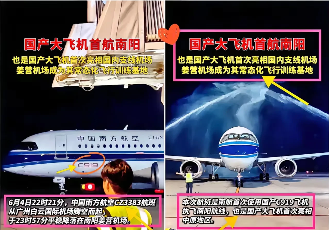 两年来，C919从未登上热搜

18架飞机悄然飞过16座城市，载客205万。
