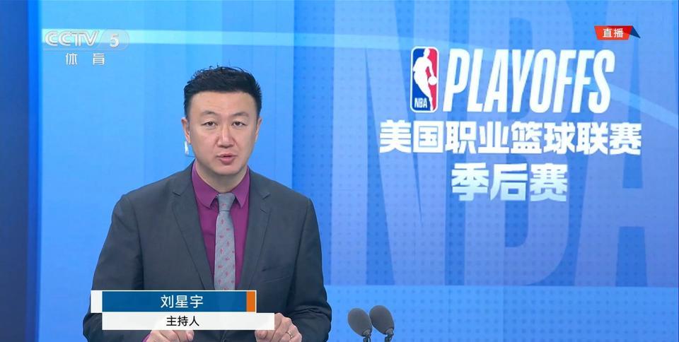 球迷总结的CCTV5播NBA优缺点，还是挺客观的：
优点：不要体育会员，哪怕不交