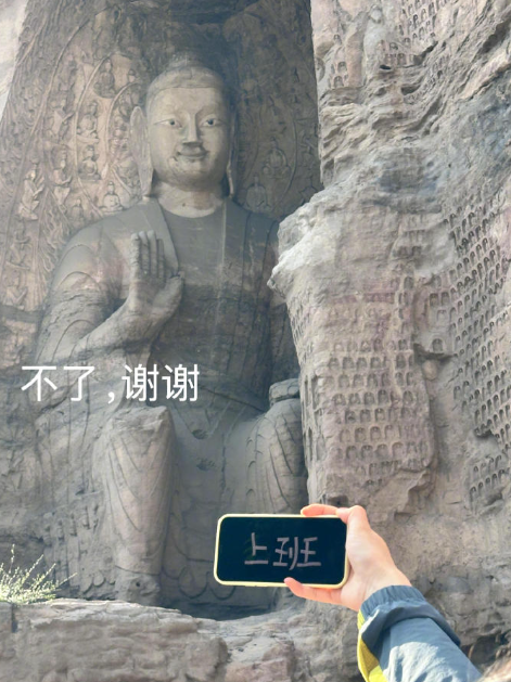 当代年轻人旅游打卡姿势 ​​​