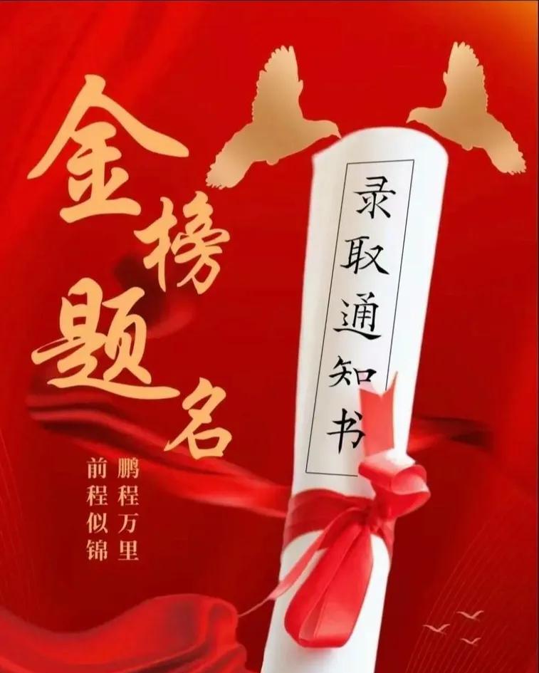 每年高考时，都有数家家长在孩子上学的事情上上当受骗。这种骗局年年轮番上演，还是有