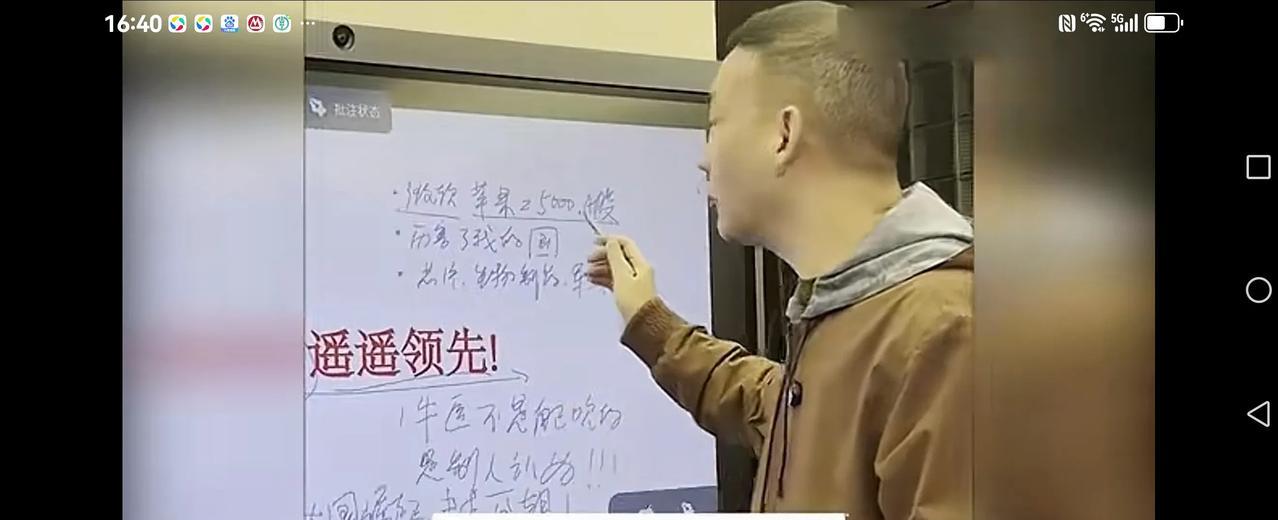 【质疑:清场式遥遥领先】
有人问张维为:遥遥领先就很了不起，怎么会做到清场式？