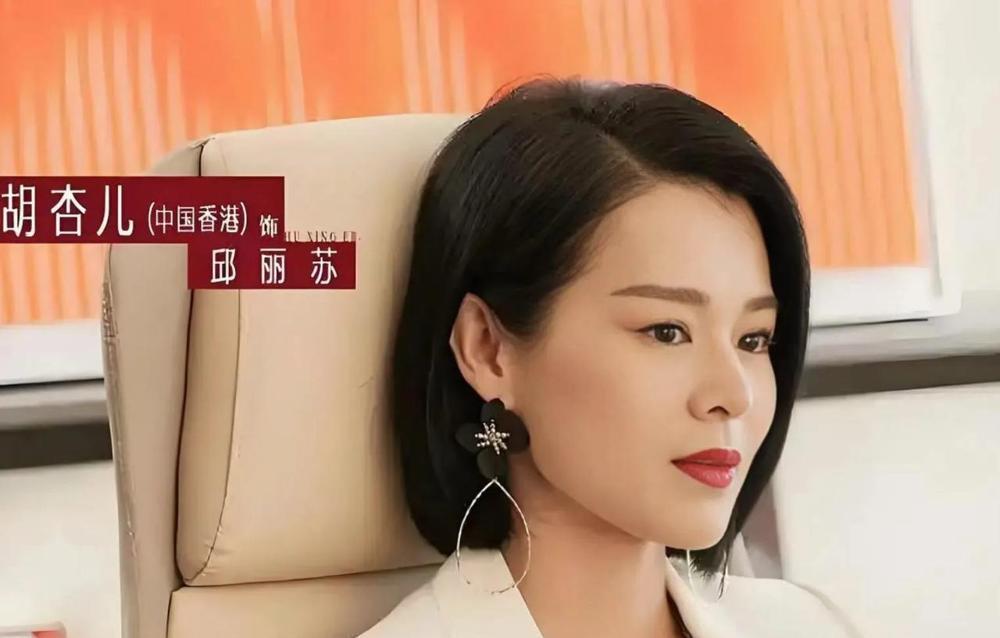 胡杏儿在奢侈品店甩出渣男出轨照的那一秒，所有职场女性DNA都动了！《蛮好的人生》