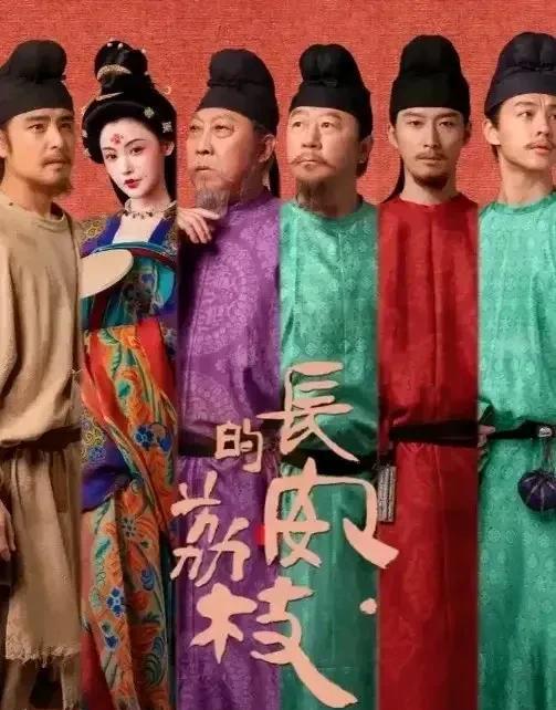 读了《长安的荔枝》不禁感叹，难怪古时候地方上出一个进士这么值钱，整个城市都大肆庆