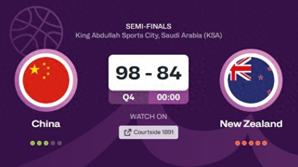 中国男篮对阵新西兰男篮，最终中国男篮98比84取胜，挺进决赛。
中国男篮此役手感