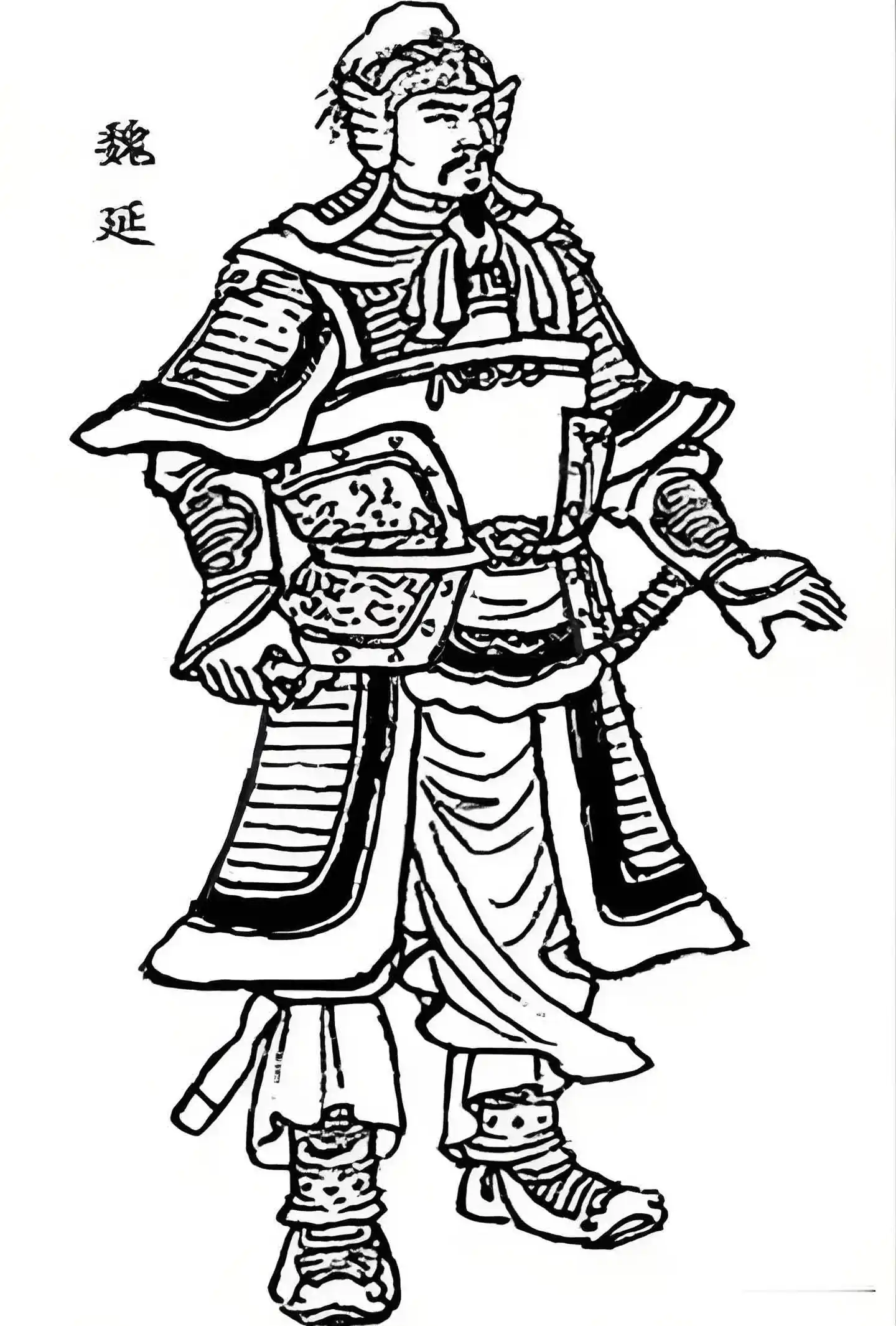 魏延很悲催，第一次投刘备，是刘备最危难的时候，魏延冒风险开城门请刘备进城，刘备没