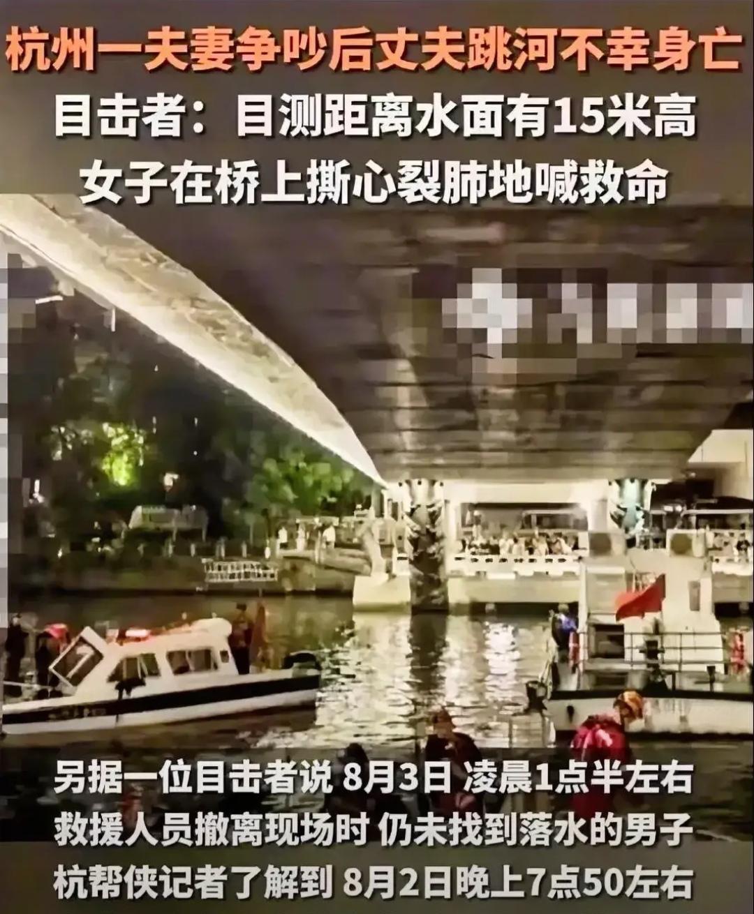 杭州跳桥男子这件事，他妻子才是最大的受害者。
他弟弟不会内疚的，只会怨恨这个嫂子