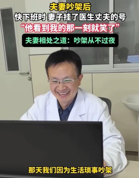 4月21日山东临沂，一位外科医生快下班时，又来个女病人！可没想到，当他看到病人后