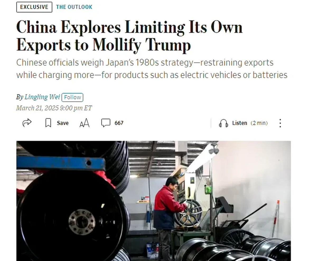 美媒最近又开始炒冷饭，说什么