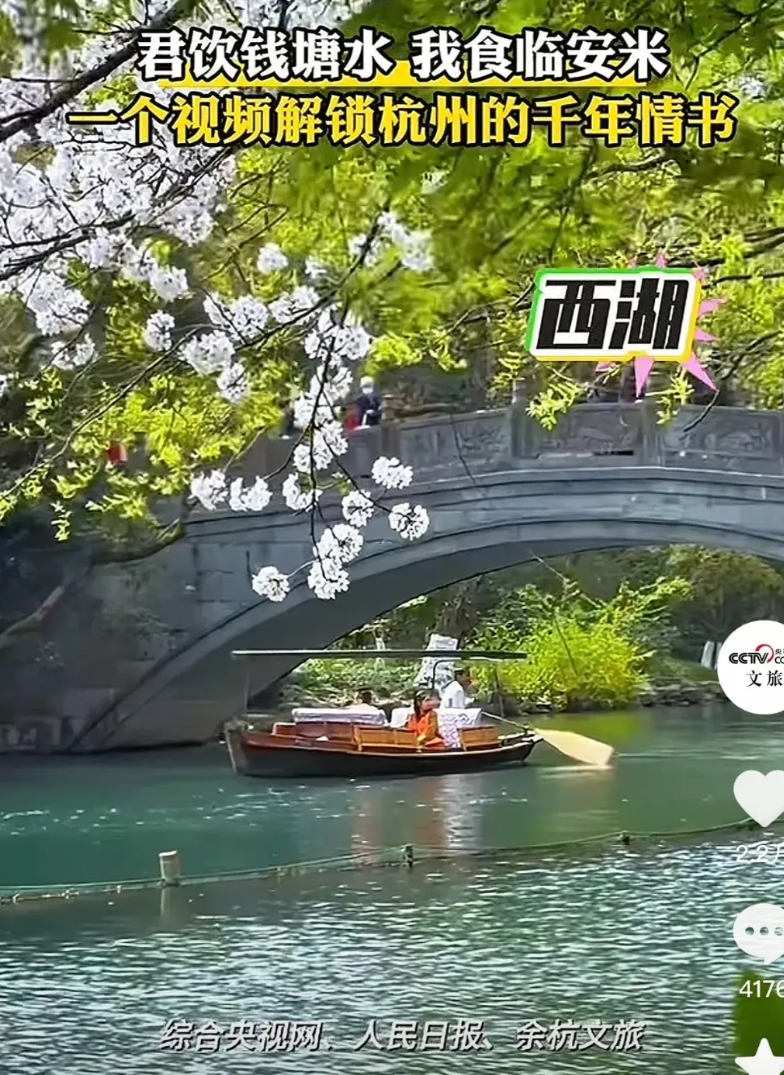 这绝对是官媒的天花板了！
在距离刀郎先生杭州演唱会一周之际，央视网文旅、综合央视