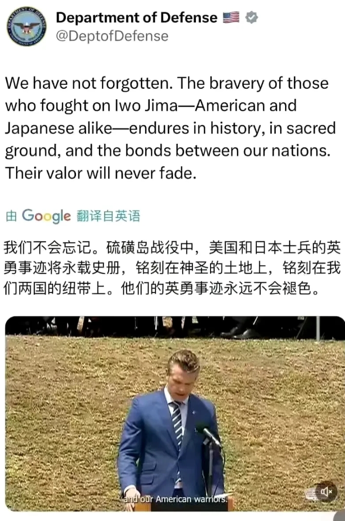 不是啊，你让我缓一缓，硫磺岛战役中难道不是美国士兵打日本士兵么？这到底是美国人历