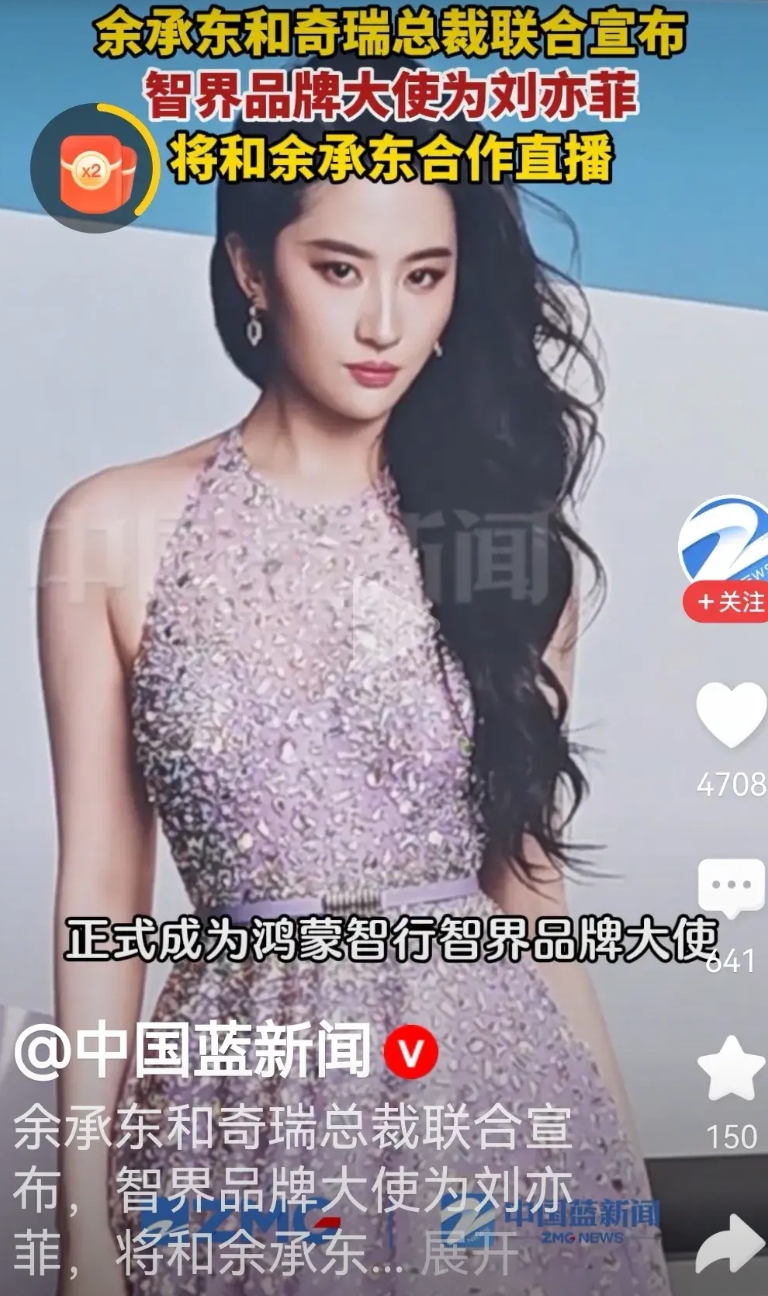 刘亦菲是美国籍，她在美国长大读书，入美籍或许有当时的考虑。
但从情感上讲，她宣誓