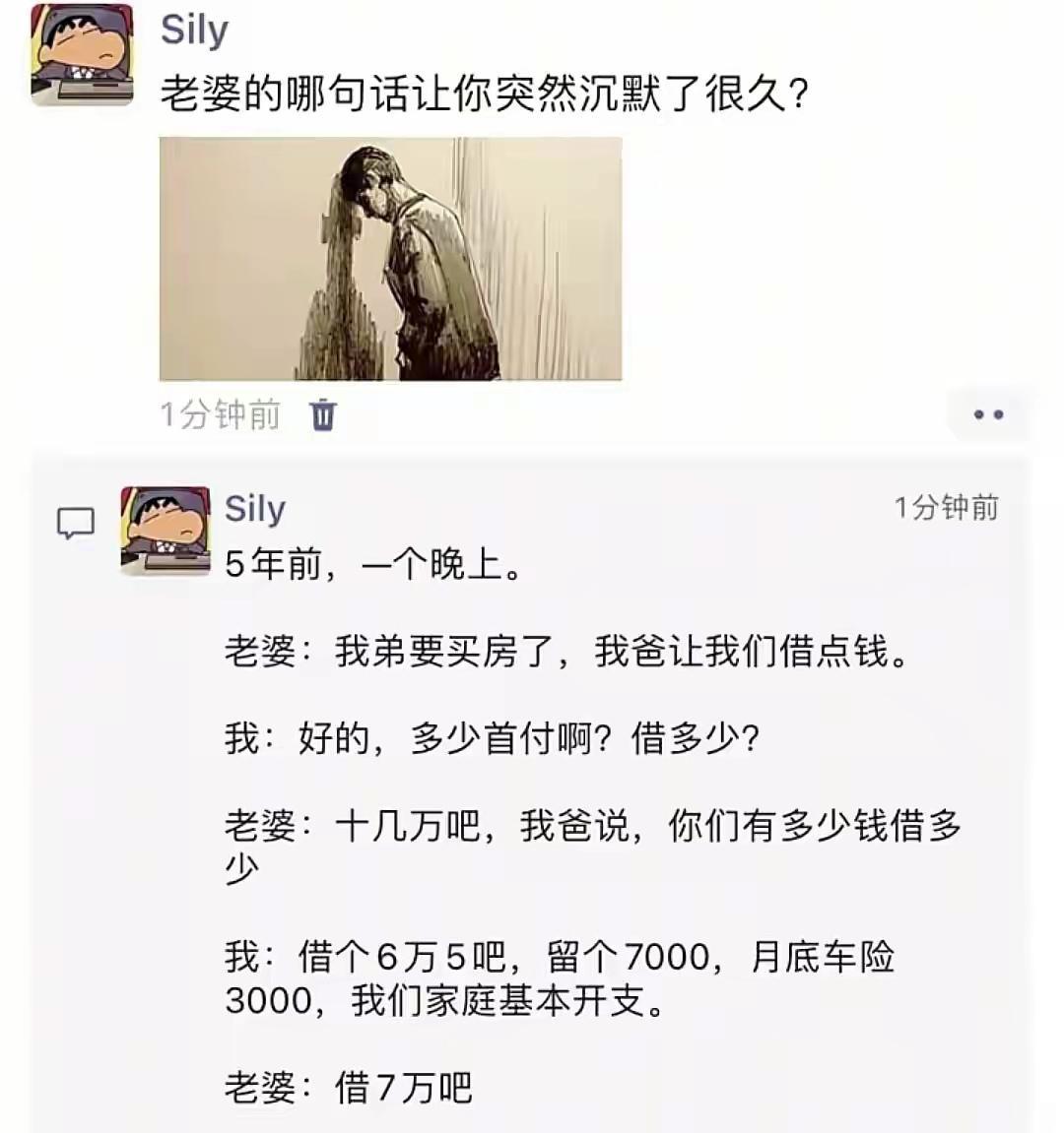 三观不同，不适合一个槽子里拱食。