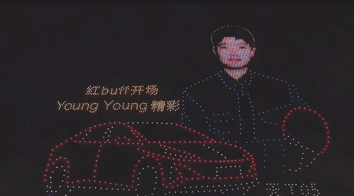 红旗对孙颖莎的爱简直是霸总的爱！孙颖莎无人机应援太震撼了！
红旗在为吉林大学赞助