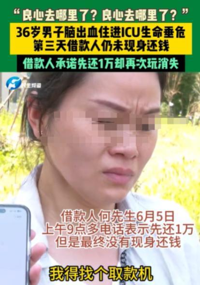 6月5日，河南郑州一女子将8万元借给了一个朋友，7年了，朋友一分钱不还，他那36