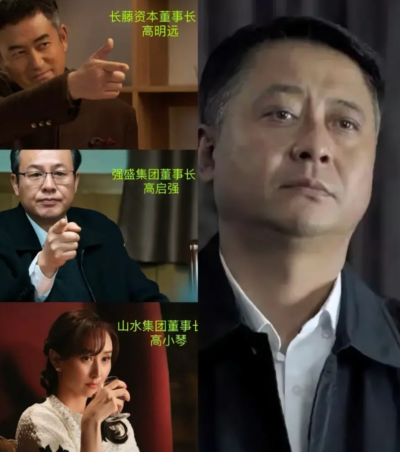 假如这四个人在一起吃饭 孙连城能不能先动筷子?