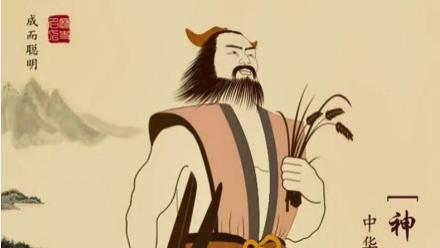 神农炎帝：从烈火中走出的华夏始祖