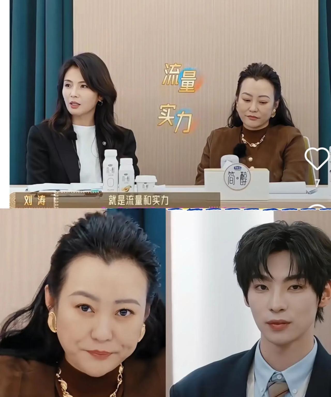 郝蕾和刘涛要被气死了
饶雪漫直接公开说我们不考虑合作的演员是“颜安”，刘涛直接开