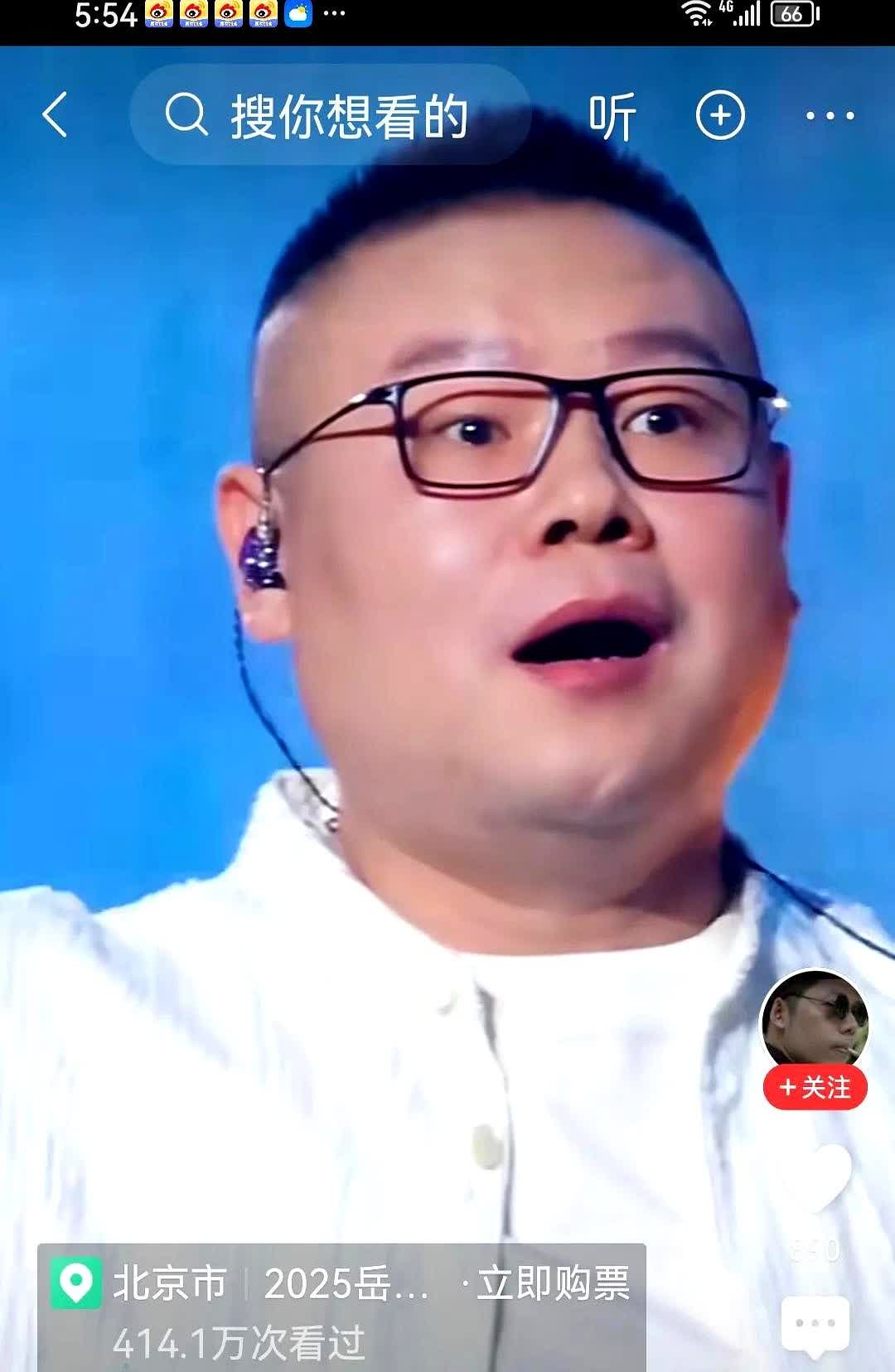 小沈阳的演唱会栽了。

但岳云鹏不会，二者没有可比性。

小沈阳栽，栽就