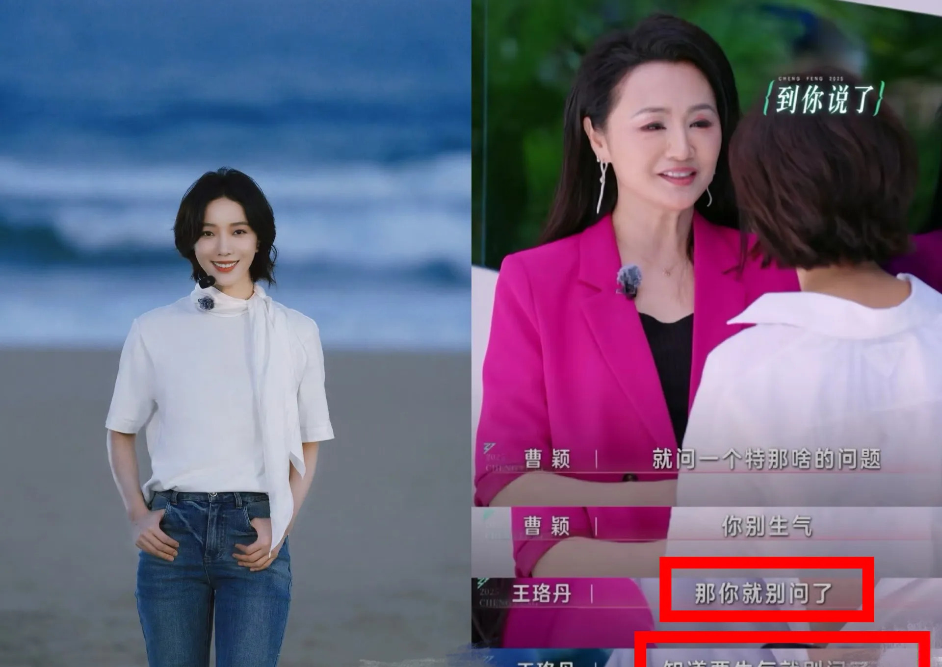 王珞丹耿直性格引发热议











王珞丹的耿直性格再次引发热议！她竟