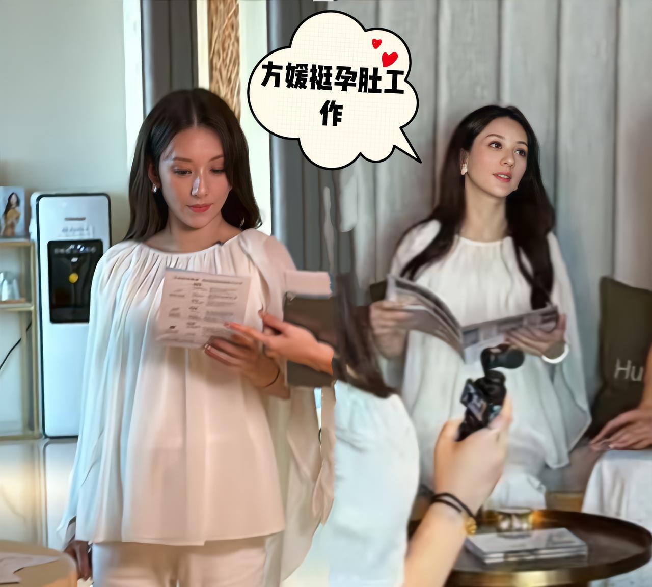 方媛挺孕肚工作状态好好，本人好美，郭富城已经表示要停工一个月陪她待产了，方媛也是