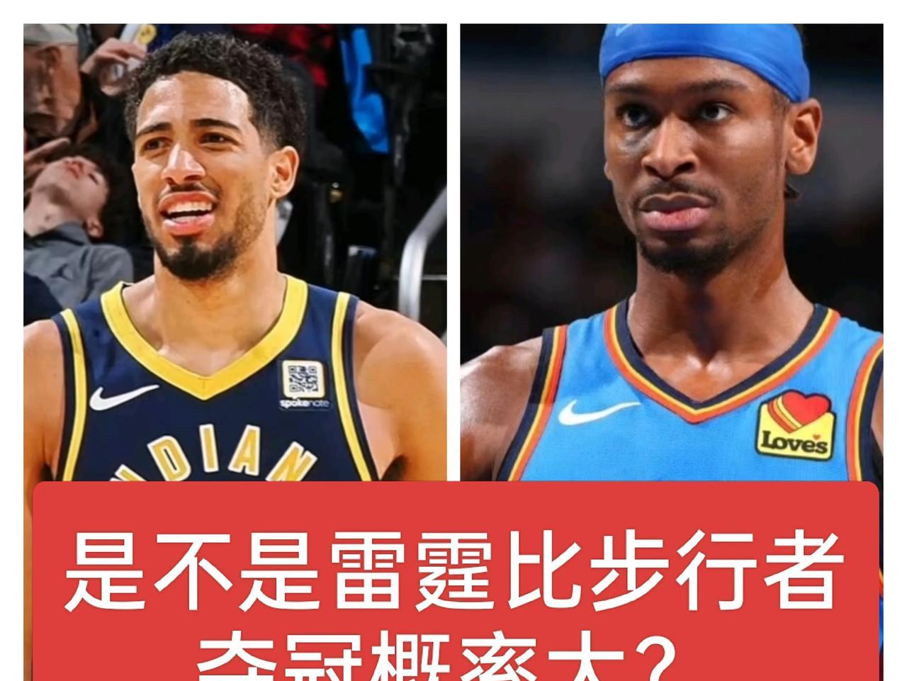 总共多出了23个罚球！总决赛中雷霆的罚球数与步行者的罚球数相差无几。
G1雷霆罚