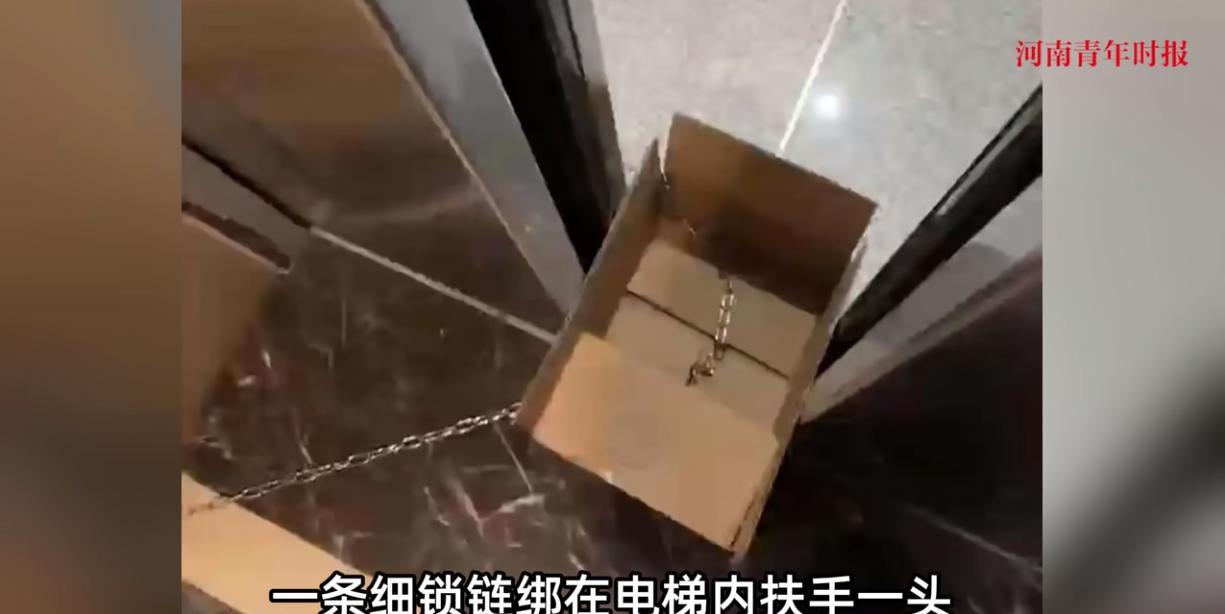 “必须严惩！”广西柳州，一位孕妇因为觉得电梯的声音太吵，结果竟然用一根锁链把电梯